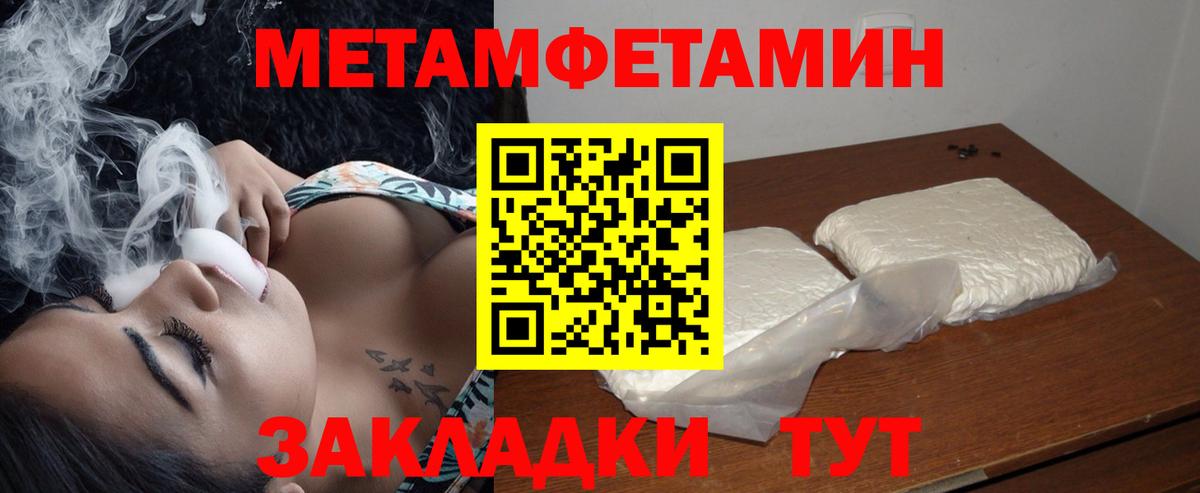 Амфетамин 98% Кувандык