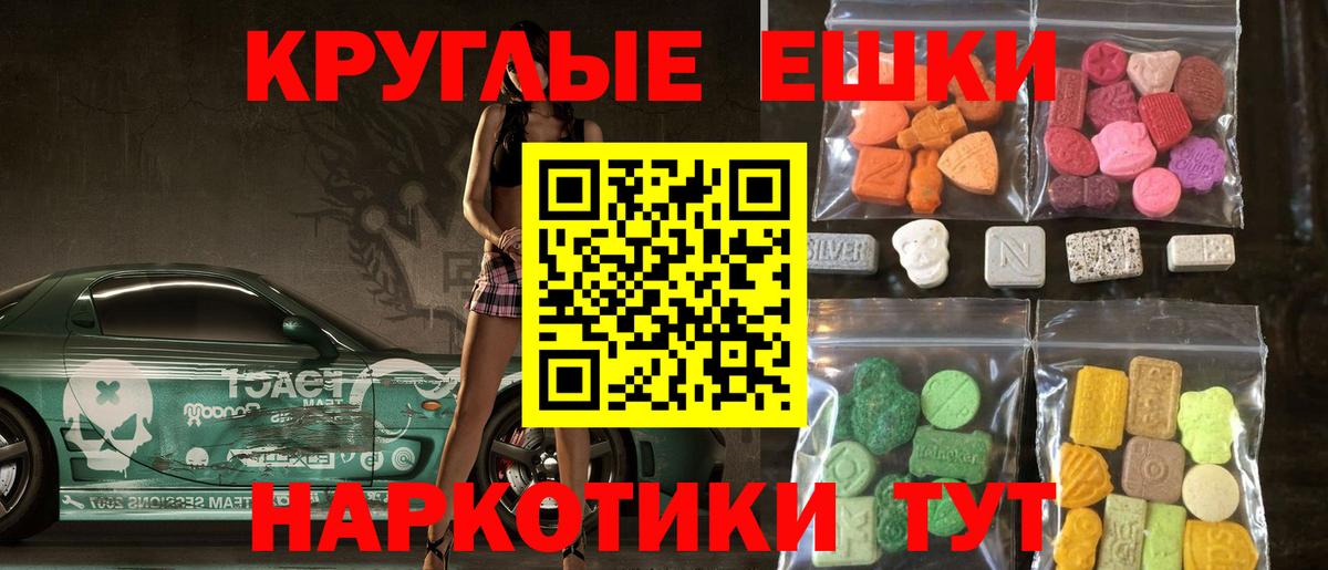 Экстази  ЭКСТАЗИ louis Vuitton  omg маркетплейс  Кувандык  закладка  ЭКСТАЗИ DUBAI  Вход с VPN 
