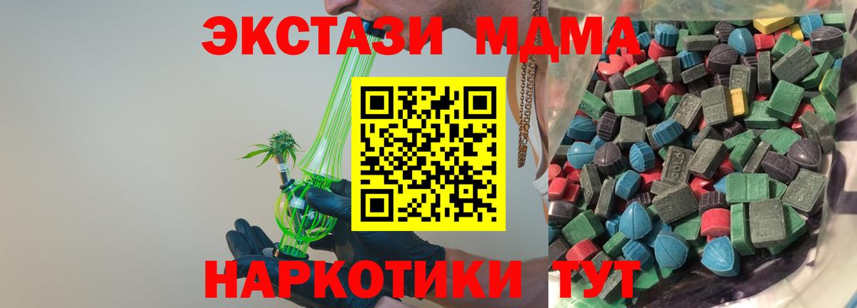 Экстази Punisher Кувандык