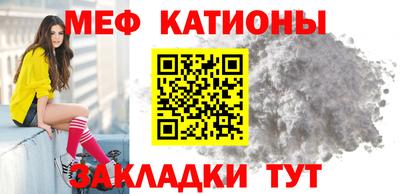 метамфетамин Тула