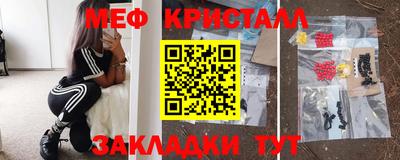 метамфетамин Тула