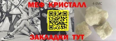 соль ск Тулун