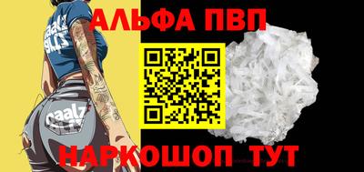 соль ск Тулун