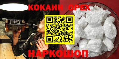 мефедрон мука Туймазы