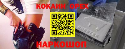 соль ск Тулун