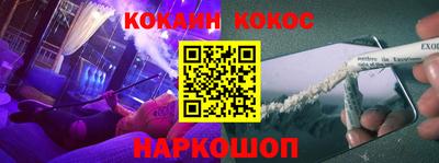 метамфетамин Тула