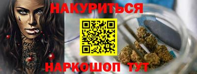 метамфетамин Тула