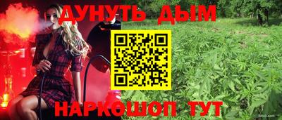 метамфетамин Тула