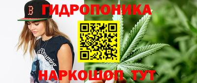 метамфетамин Тула
