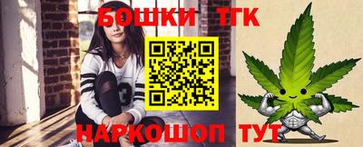 соль ск Тулун