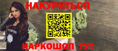PSILOCYBIN Усть-Джегута
