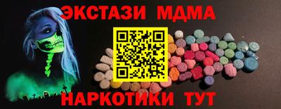 PSILOCYBIN Усть-Джегута