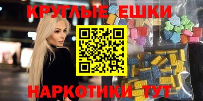 соль ск Тулун