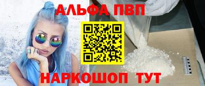 соль ск Тулун