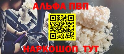 мефедрон мука Туймазы