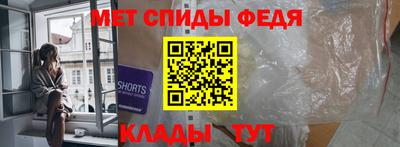 соль ск Тулун