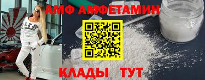 метамфетамин Тула