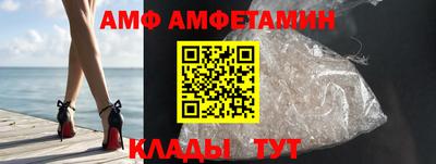 метамфетамин Тула