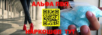 метамфетамин Тула