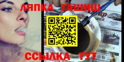 соль ск Тулун