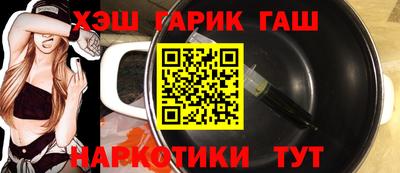 соль ск Тулун