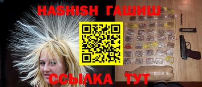 метамфетамин Тула