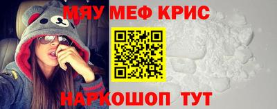 соль ск Тулун