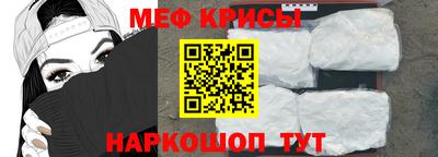 мефедрон мука Туймазы