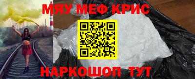 мефедрон мука Туймазы