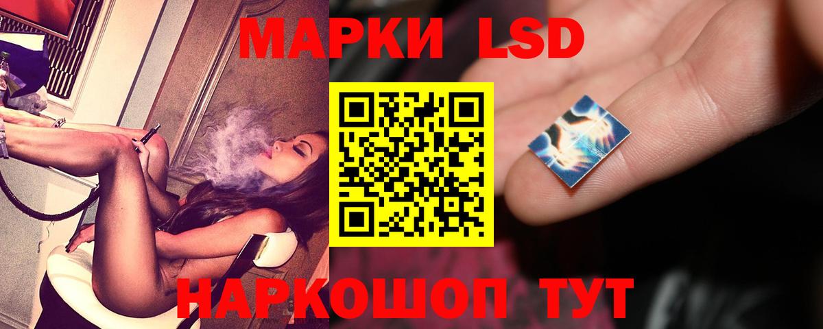Кувандык  LSD-25 экстази ecstasy  Вход с VPN  Лсд 25 экстази  ЛСД экстази ecstasy 