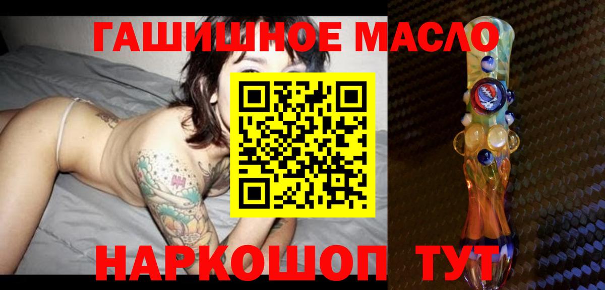 Кувандык  Дистиллят ТГК концентрат  где купить наркоту  Вход с VPN  Дистиллят ТГК Wax 