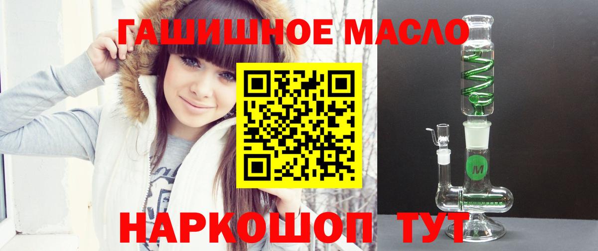 Дистиллят ТГК жижа Кувандык